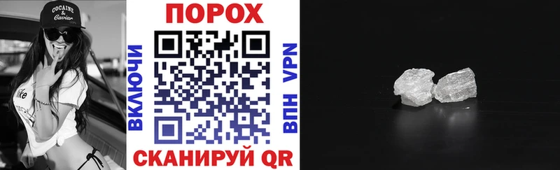 блэк спрут онион  наркотики  Бородино  Amphetamine 97% 
