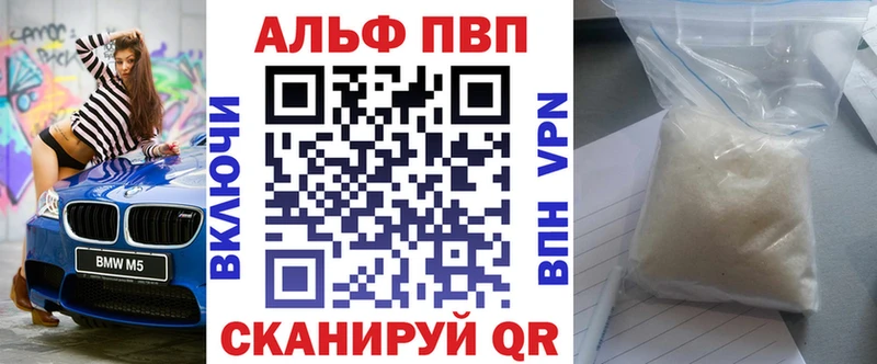 даркнет сайт  Бородино  A PVP крисы CK 