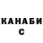 КЕТАМИН VHQ Viktoriia Kovtun