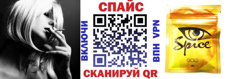 Бутират вода  Бородино 