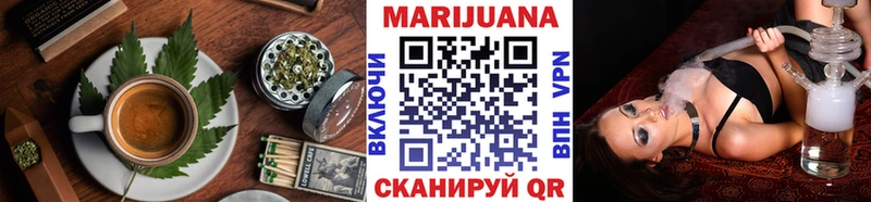 Еда ТГК конопля  Бородино 