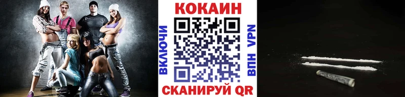 КОКАИН VHQ  mega зеркало  Бородино 