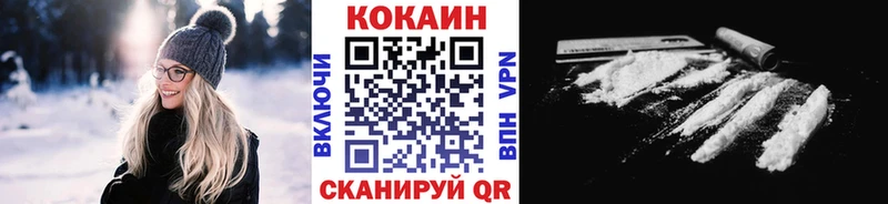 Cocaine Эквадор Бородино
