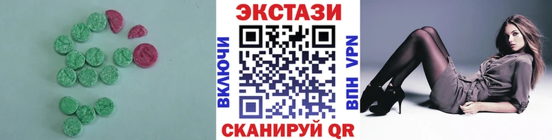 Ecstasy MDMA  гидра рабочий сайт  Бородино  наркота 