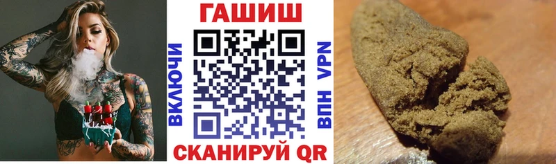 продажа наркотиков  МЕГА ТОР  ГАШИШ Cannabis  Бородино 
