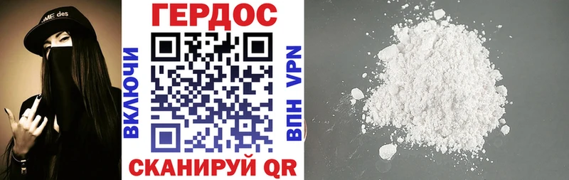 где купить   mega ONION  ГЕРОИН VHQ  Бородино 