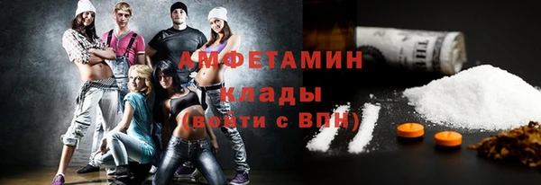 мефедрон Белоозёрский