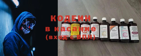 эйфоретик Белокуриха