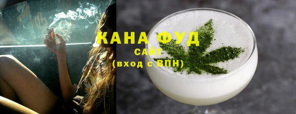 мефедрон Белоозёрский