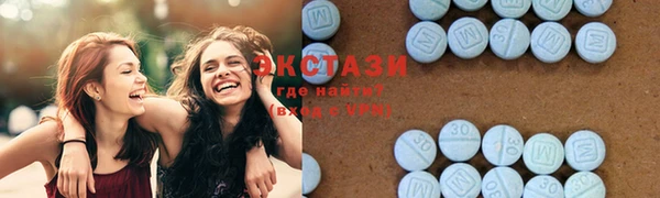 мефедрон Белоозёрский