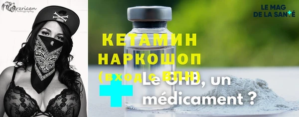 мефедрон Белоозёрский