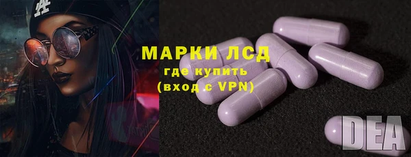 эйфоретик Белокуриха