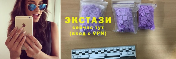 эйфоретик Белокуриха