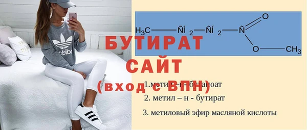 эйфоретик Белокуриха