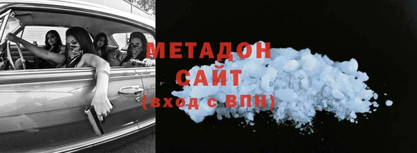 мефедрон Белоозёрский