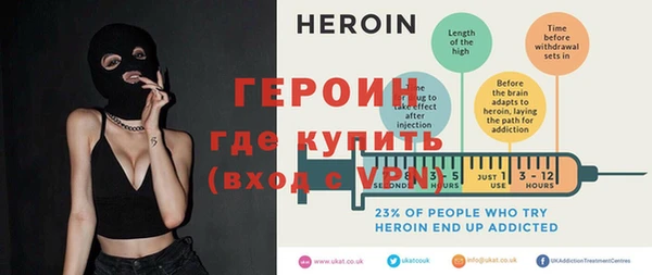 эйфоретик Белокуриха