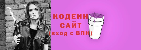 эйфоретик Белокуриха