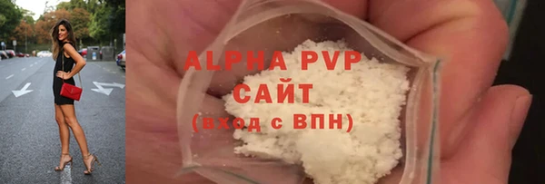 мефедрон Белоозёрский