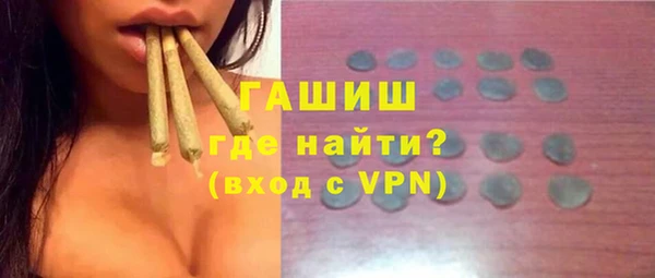 эйфоретик Белокуриха