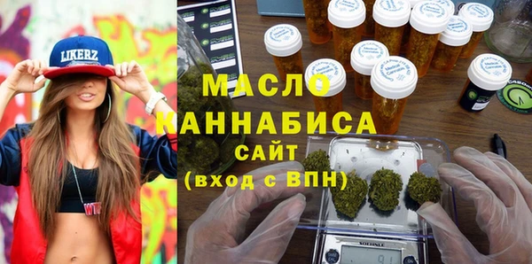 мефедрон Белоозёрский