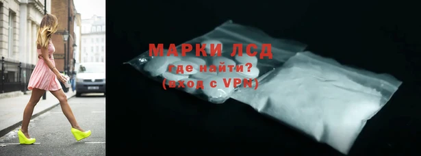 эйфоретик Белокуриха