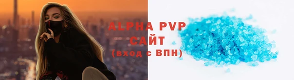 эйфоретик Белокуриха