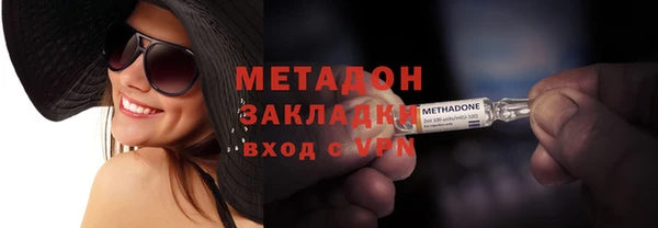 мефедрон Белоозёрский