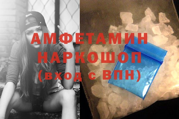 эйфоретик Белокуриха