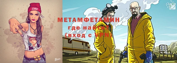 мефедрон Белоозёрский