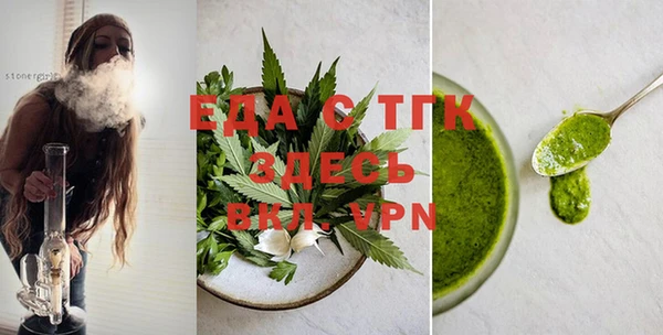мефедрон Белоозёрский