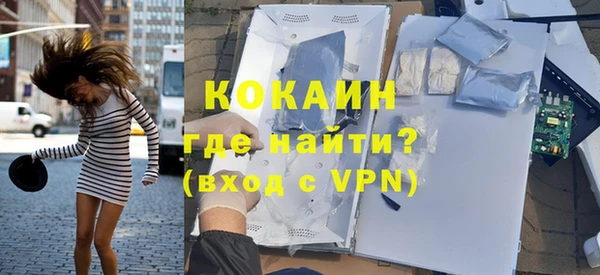 мефедрон Белоозёрский