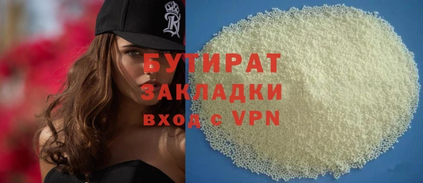 мефедрон Белоозёрский