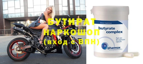 эйфоретик Белокуриха