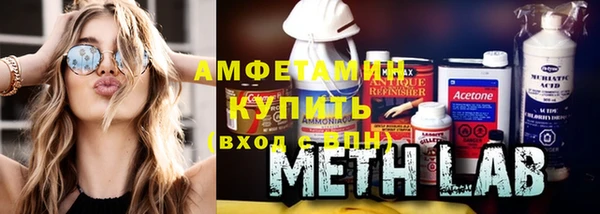 эйфоретик Белокуриха