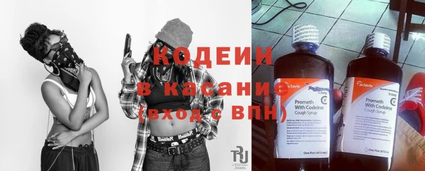 мефедрон Белоозёрский