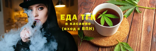 мефедрон Белоозёрский