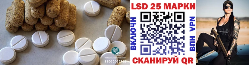 ЛСД экстази кислота  Бородино 