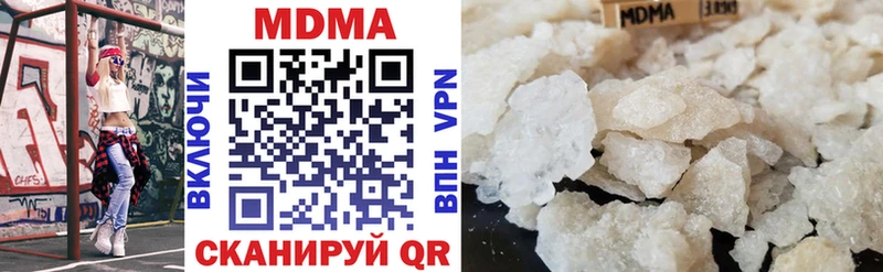 МДМА молли Бородино