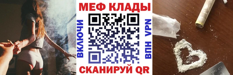 МЯУ-МЯУ мяу мяу что такое Бородино