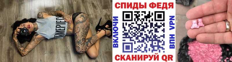 кракен зеркало  наркота  Бородино  Метамфетамин мет 